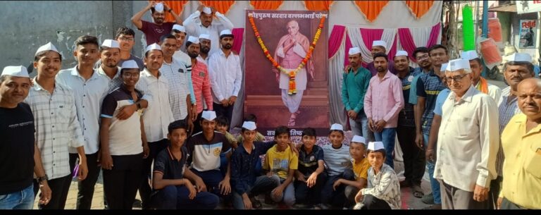 *एरंडोल येथे लोहपुरुष सरदार वल्लभभाई पटेल यांची जयंती उत्साहात साजरी*
