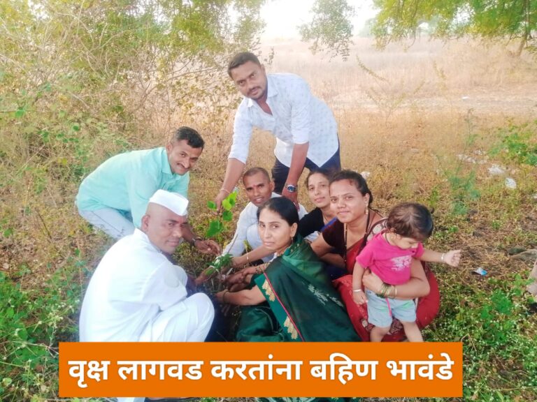 एरंडोल येथे सत्यशोधक पद्धतीने दशक्रिया व गंधमुक्ती कार्यक्रम !…  वृक्ष लागवड करून दिली वडिलांना आदरांजली !…
