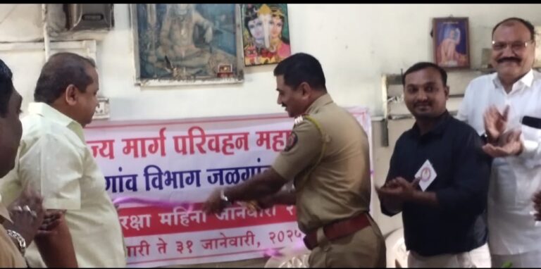 *एरंडोल बस आगारातर्फे रस्ते सुरक्षा अभियानाचा शुभारंभ……!*