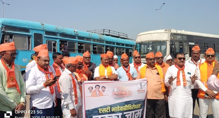एरंडोल येथे एस टी भाडेवाढ विरोधात उबाठा गटाचा एल्गार …..!*