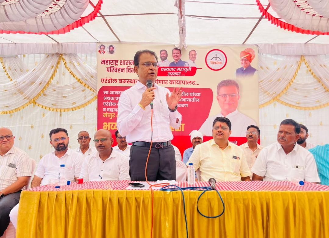 एरंडोल मतदार संघाच्या विकासासाठी ६ ते ७ हजार कोटींचा निधी शासनाकडून मंजूर करणार तरच बापसे बेटा सवाई नाही तर आमदारकीला काही अर्थ नाही……!**आमदार अमोल चिमणराव पाटील यांचे एरंडोल येथे बसस्थानक व आगाराच्या नुतनीकरणाच्या भुमी पुजन प्रसंगी प्रतिपादन…….!*