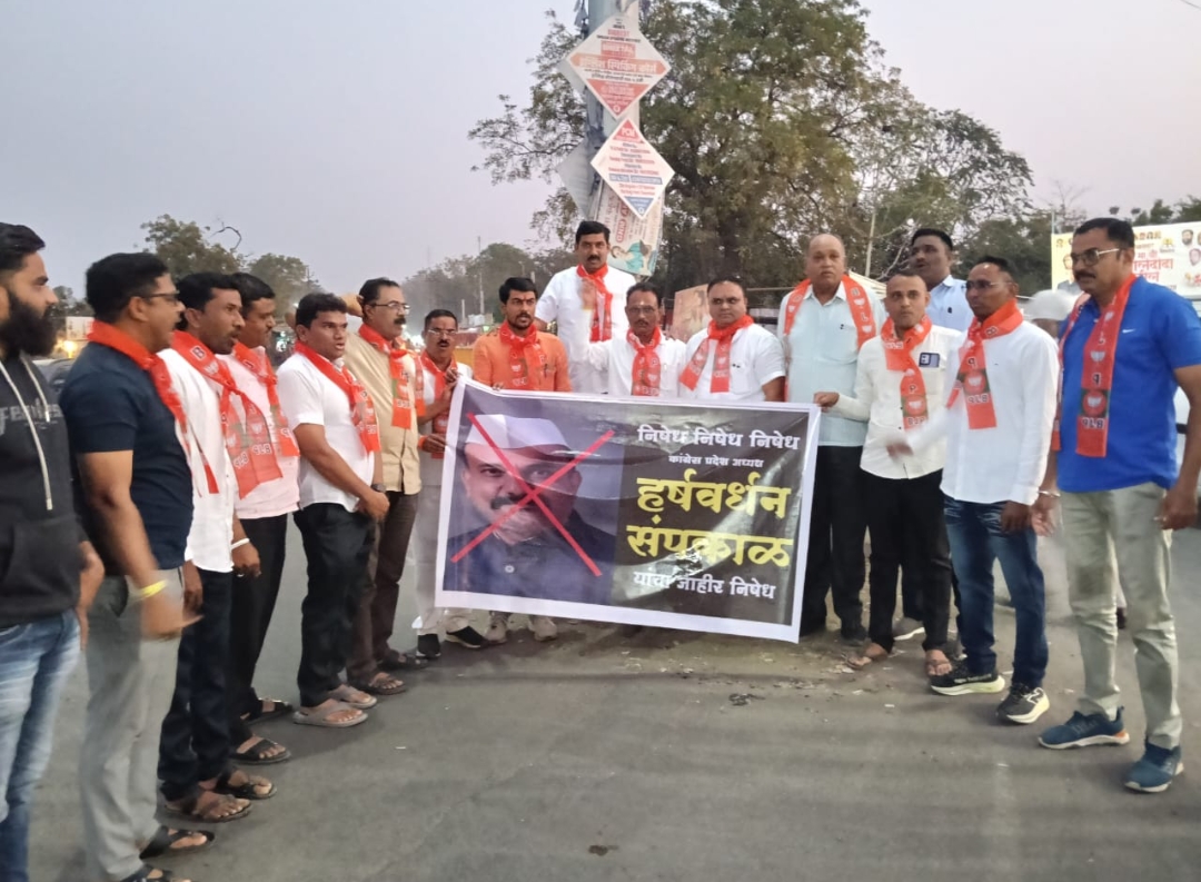 भारतीय जनता पार्टी एरंडोल मंडळातर्फे काँग्रेस प्रदेशाध्यक्ष हर्षवर्धन सपकाळ यांचा तीव्र निषेध व आंदोलन……..