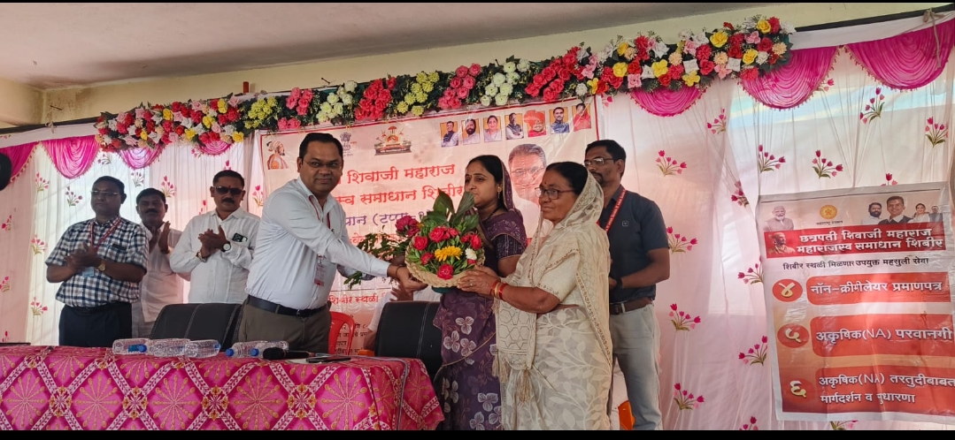 *उत्राण येथे छत्रपती शिवाजी महाराज महाराजस्व समाधान शिबीरात विविध शासकीय योजनांचा लाभ………..!*