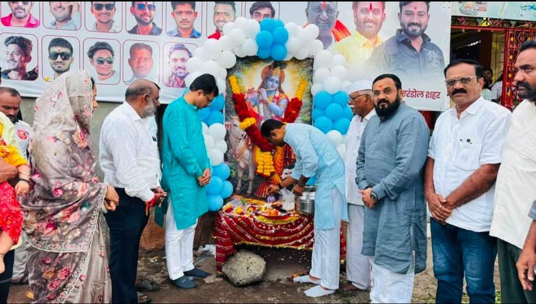 *परंपरेचा वारसा अन् भक्तीचा जल्लोष, एरंडोलमध्ये मरिमाता चौक मित्र मंडळाची भव्य दहीहंडी उत्साहात साजरी………….!*  ​ *आमदार ऍड.अमोल पाटील यांच्या हस्ते दहीहंडी व श्रीकृष्णाचे पूजन,शहरात गोविंदांचा अभूतपूर्व उत्साह…………!*